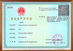 氯乙酸甲酯的用途及特性有哪些？2